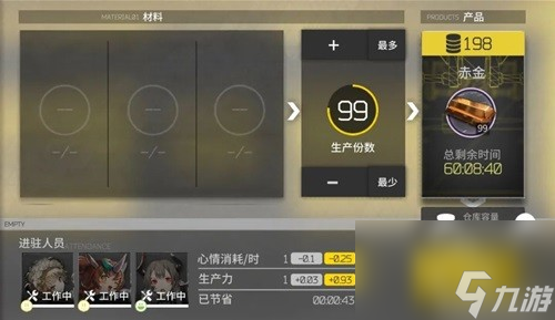 《明日方舟》特种干员贝娜测评 贝娜值得培养吗