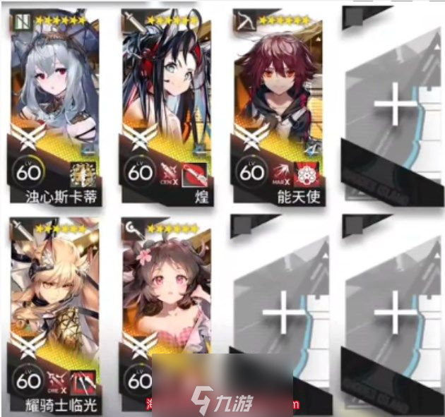 明日方舟SL-8怎么打-SL-8关卡三种打法推荐