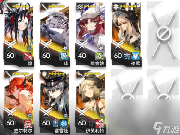 《明日方舟》尖灭测试作战无可逃离之梦任务怎么做？