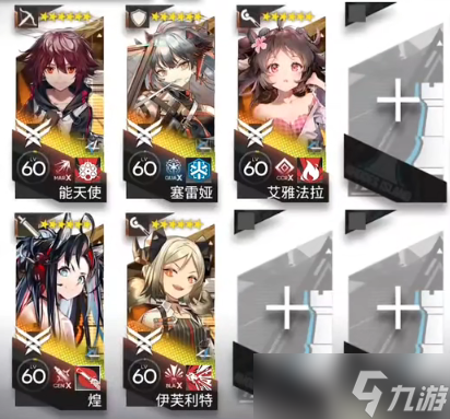 《明日方舟》SL-EX-4突袭摆完挂机 火山旅梦SLEX4怎么打