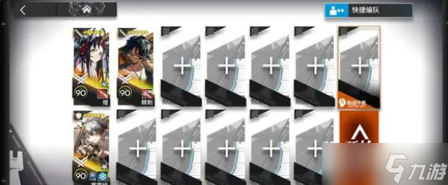 明日方舟4月2日2号冻原矿场8级挂机攻略 明日方舟4月2日2号冻原矿场8级该怎么攻略