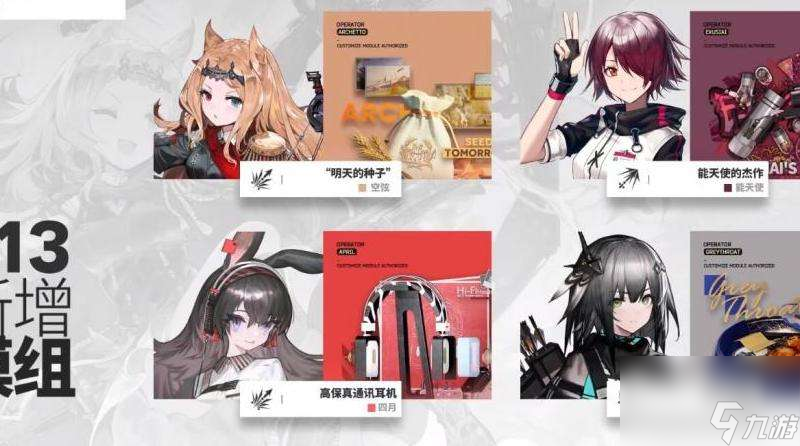 在《明日方舟》中，绿野幻梦dv2应该怎么过