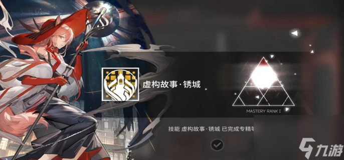 明日方舟海蒂值得练吗