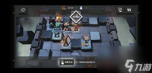 《明日方舟》S2-4关卡详细攻略 S2-4关卡怎么过