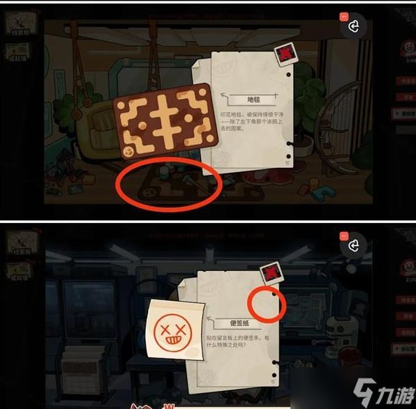 明日方舟怪盗的密室挑战怎么过 通关攻略