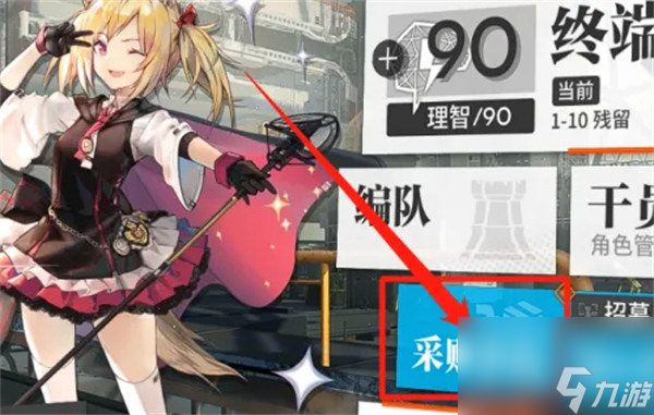 明日方舟id信息更新卡怎么获得