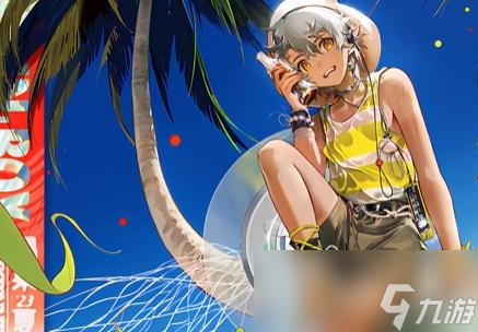 《明日方舟》褐果皮肤悠然假日获取方法