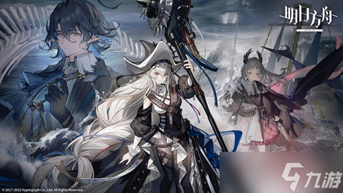 《明日方舟》TC-2
