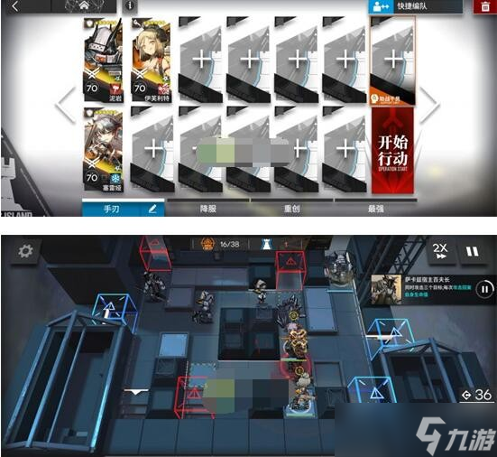 《明日方舟》春分DC-5突袭挂机通关攻略