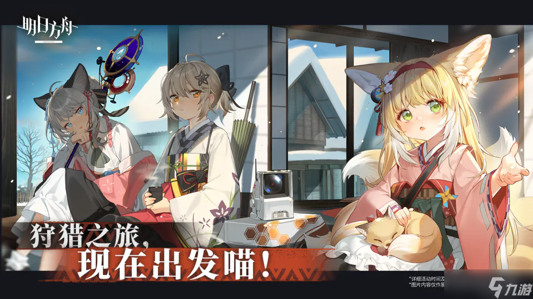 《明日方舟》CF-9通关攻略
