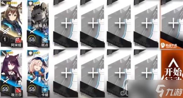 《明日方舟》落叶逐火cf全关卡通关攻略