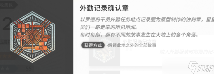 明日方舟限时活动攻略 限时活动技巧分享
