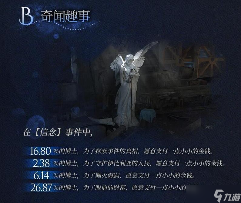 明日方舟4月更新内容前瞻有哪些 明日方舟4月更新内容前瞻时间