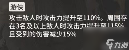 明日方舟输出干员玛恩纳测评 玛恩纳值得培养吗