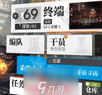 明日方舟家具零件怎么用-家具零件快速获取方法
