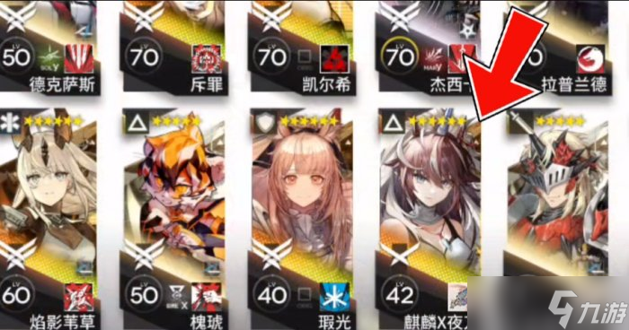 《明日方舟》落叶逐火刷哪个图 怪猎刷图完全指南