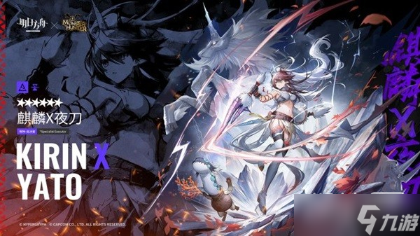 《明日方舟》麒麟X夜刀技能详情解析数据一览