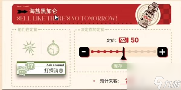 明日方舟雪雉的小店攻略-明日方舟雪雉的小店怎么玩