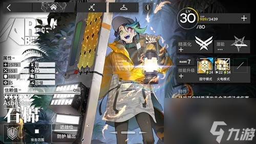 《明日方舟》重装干员石棉测评 石棉值得培养吗
