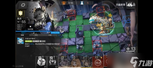 《明日方舟》水月肉鸽怎么通关 水月肉鸽通关攻略