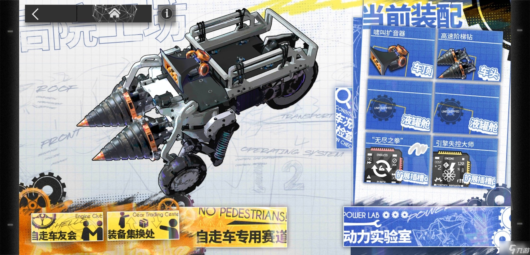 《明日方舟》IC-EX-4怎么打？IC-EX-4三星通关攻略