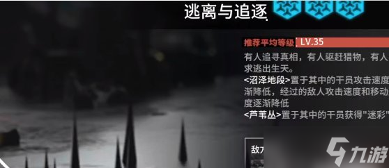 《明日方舟》照我以火FC-1怎么打 照我以火FC-1通关攻略