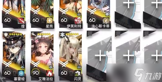《明日方舟》is-ex-8突袭怎么打？is-ex-8突袭通关打法攻略