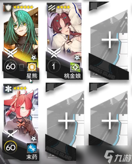 《明日方舟》AW-1突袭流程分享
