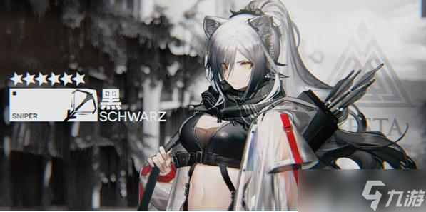 《明日方舟》狙击干员怎么样 六星狙击干员汇总一览