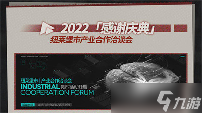 明日方舟2022感谢庆典全新福利是什么