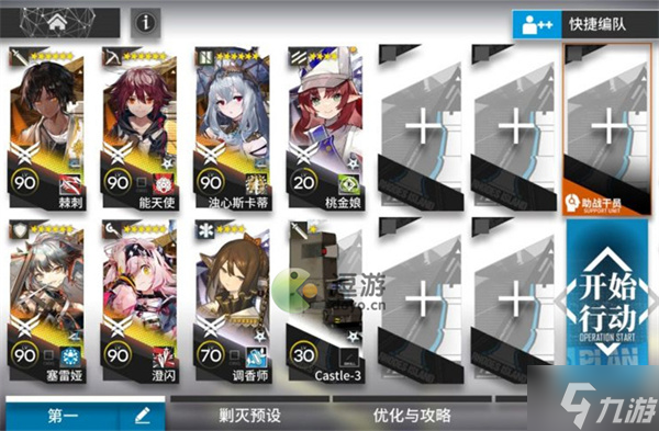 明日方舟TC-8突袭挂机攻略分享