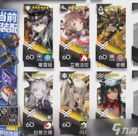 《明日方舟》IC-EX-5突袭怎么通关 理想城长IC-EX-5通关攻略