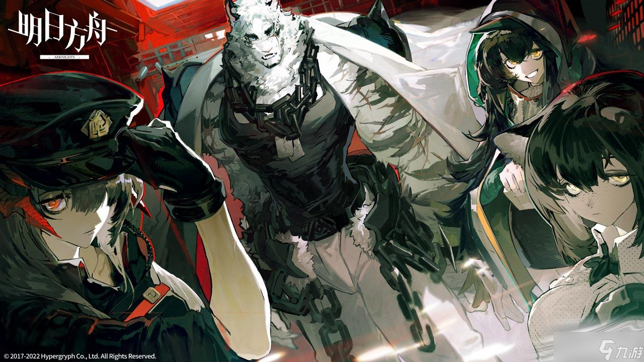 《明日方舟》地底观光ic-4通关攻略