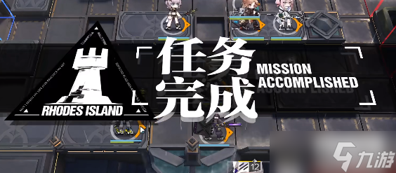 明日方舟is-ex-1突袭怎么打