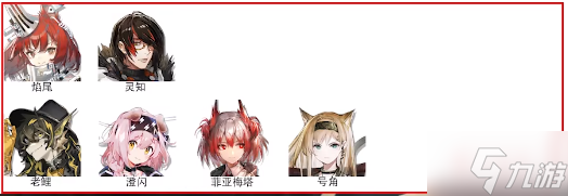 《明日方舟》3.5周年198自选六星干员选哪个好？3.5周年198自选六星干员选择推荐