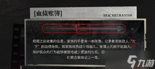 明日方舟清算时刻有什么用