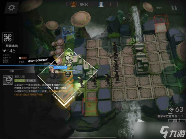 《明日方舟》温蒂悖论模拟打法攻略