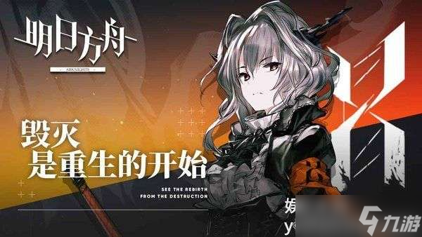 明日方舟11月兑换码永久2022-明日方舟11月兑换码永久