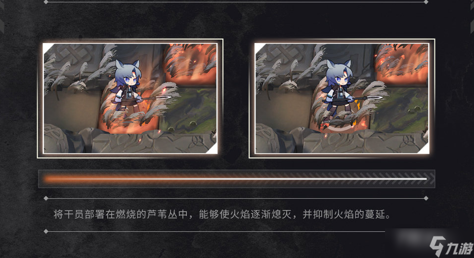 《明日方舟》照我以火新机制介绍