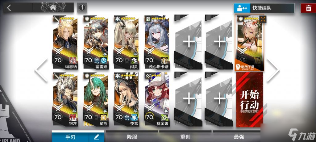 明日方舟H11-2怎么打-H11-2通关攻略