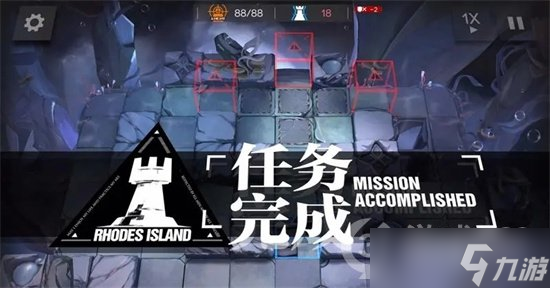 《明日方舟》骑士结局打法攻略 水月肉鸽骑士怎么打？