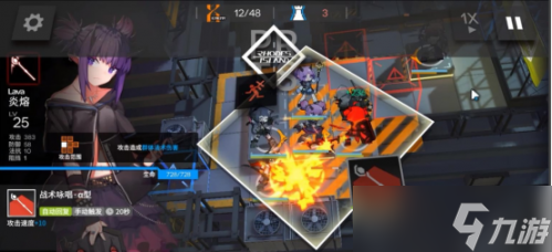 《明日方舟》s2-12怎么过= s2？12低配三星通关攻略