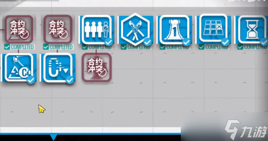 《明日方舟》尘环行动攻略