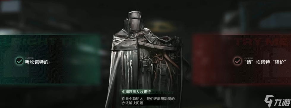 明日方舟怎么白嫖肉鸽商店奖励