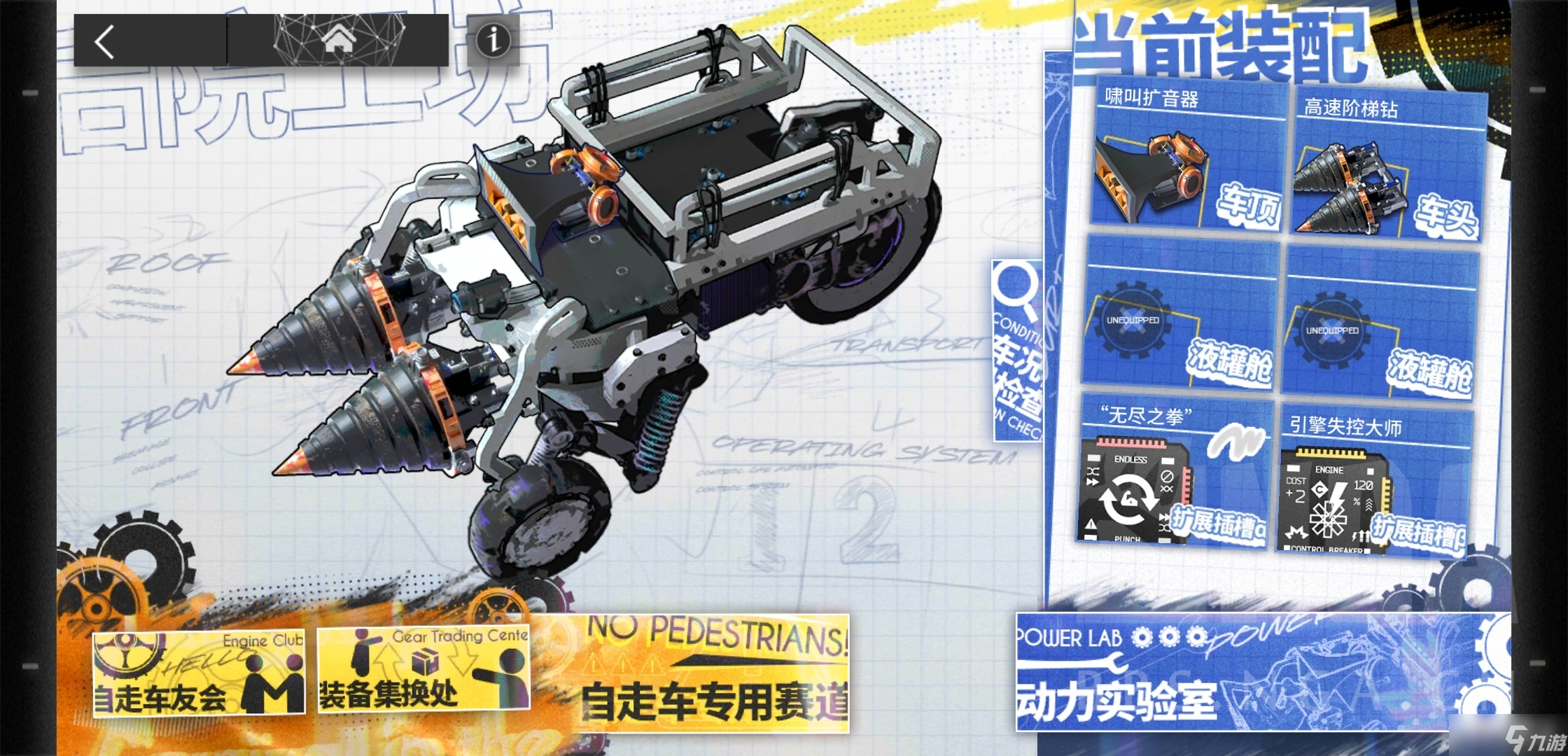 《明日方舟》IC-EX-4三星通关攻略