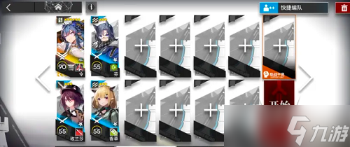 《明日方舟》日暮寻路AW-4通关攻略