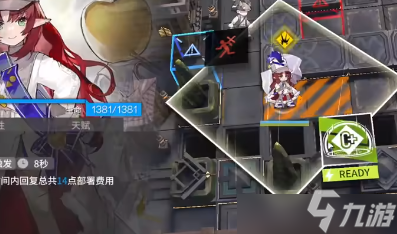 明日方舟is ex 7突袭攻略：叙拉古人is ex 7漏夜听雨阵容通关流程