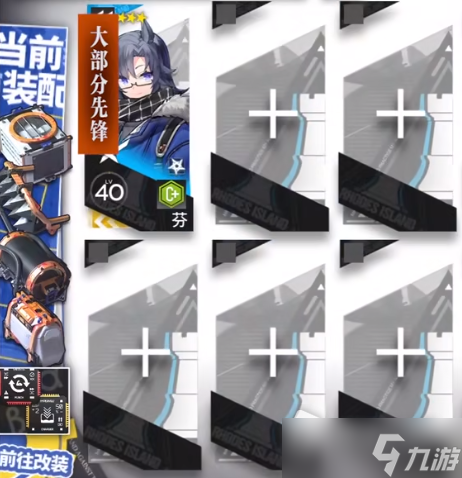 《明日方舟》IC-S-1通关方法介绍
