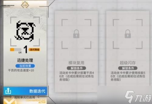 明日方舟引航者试炼的第三关TN-3风沙轰隆隆怎么通关