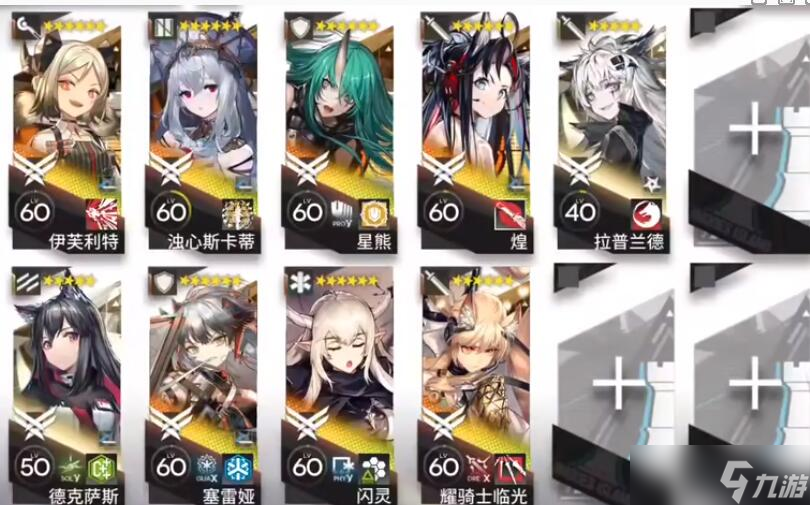 明日方舟IS-S-2突袭如何通关